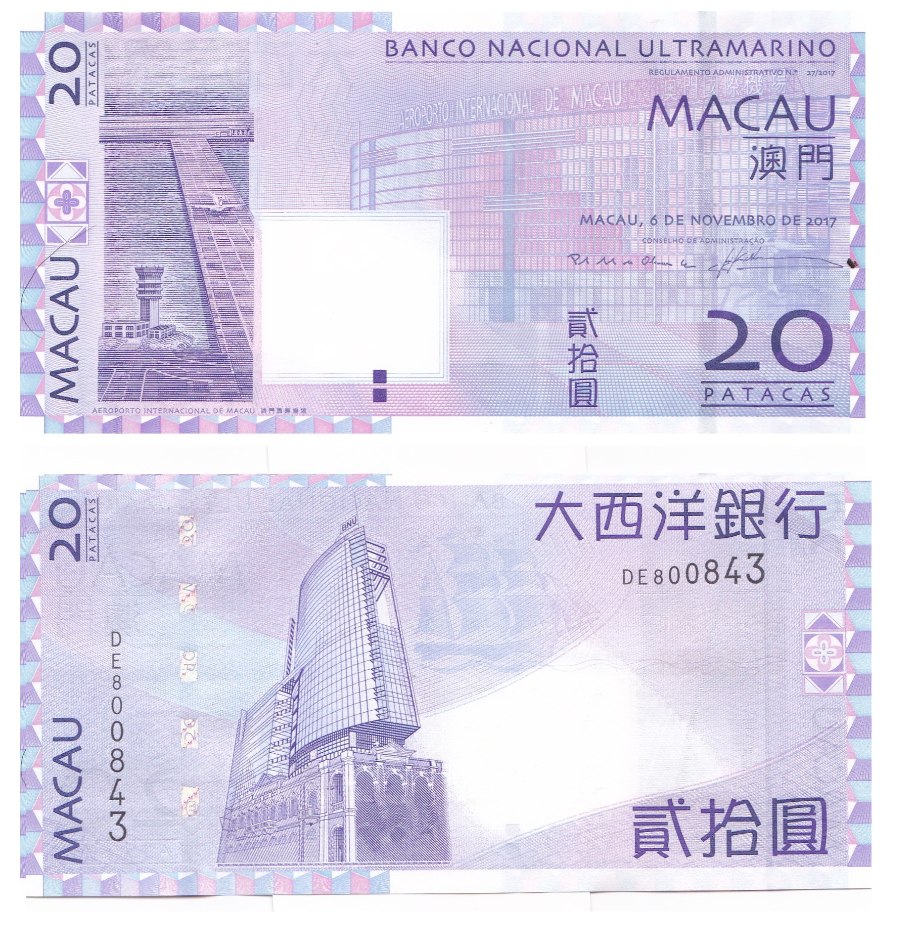 Macau #81d 20 Patacas